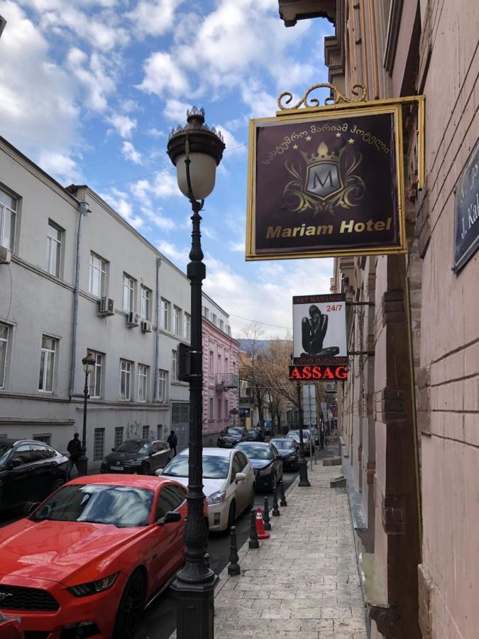 Mariam Hotel Тбилиси Екстериор снимка